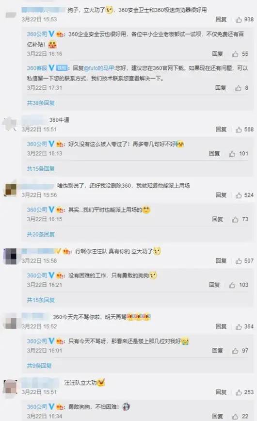 电脑修复🚑360系统急救箱详细流程图解：全方位解决常见问题