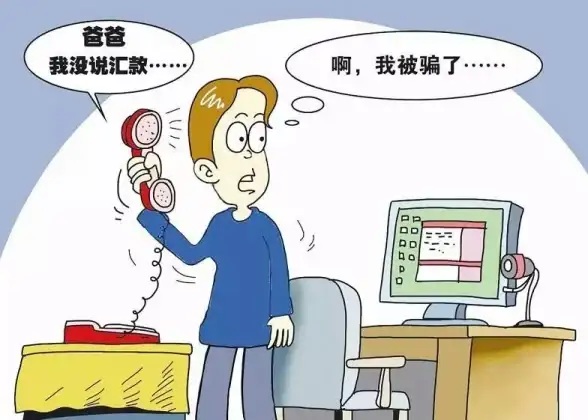 关联揭秘｜震撼曝光！网络安全警报】最新盗号木马源码解读，防御措施紧急升级