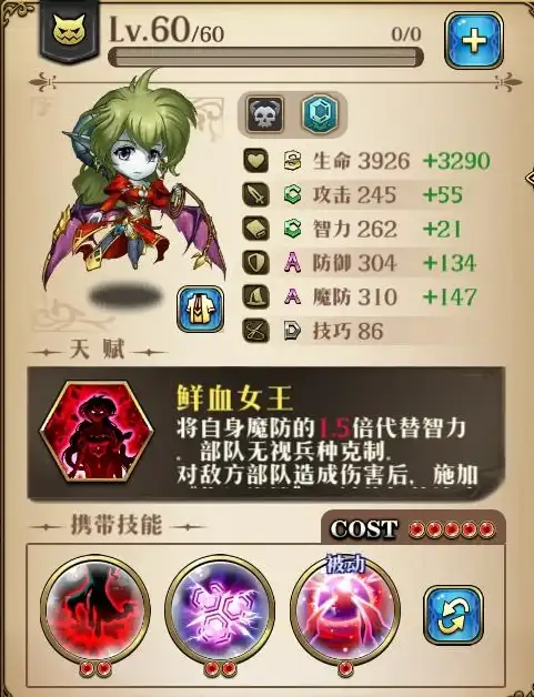 公会必看★dnf魔神最强勋章排行及属性深度解析！装备】攻略】