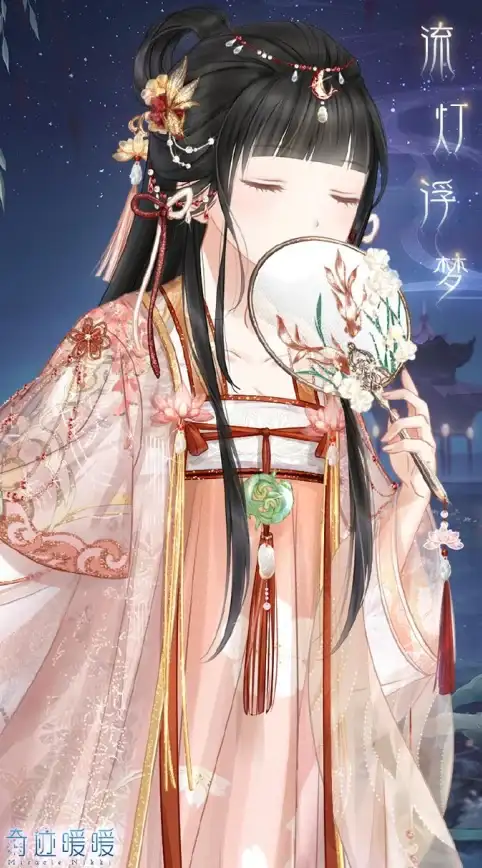 时尚🔥攻略🔥全解析｜奇迹暖暖》夕夜迢迢套装材料获取技巧全揭秘！