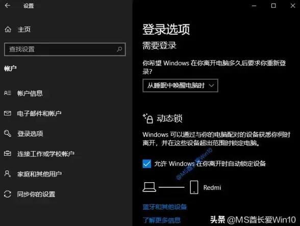 快捷键🔑win7电脑锁屏快捷键大全及详细使用方法解析