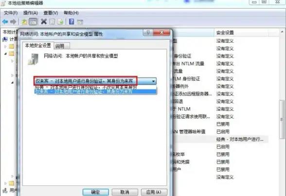 权限管理🚀Win11管理员权限限制应用运行的有效解决方法