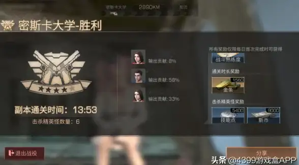 生存🔥策略📅明日之后自由日程怎么玩更精彩有趣