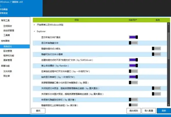 系统高效瘦身秘籍｜进阶Win10优化全攻略✨操作提升指南