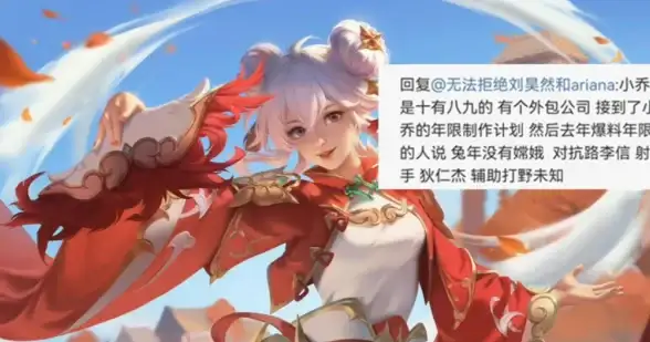 王者荣耀王昭君乞巧织春星元活动时间与技巧解析