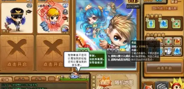 热门攻略●装备精选●实用技巧｜弹弹堂3必备装备推荐与实战全解析