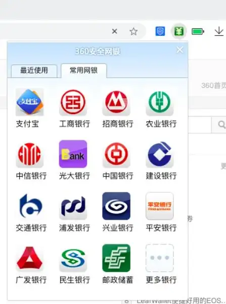 浏览器推荐🟢360浏览器：五大核心功能深度解析，助你明智选择是否好用