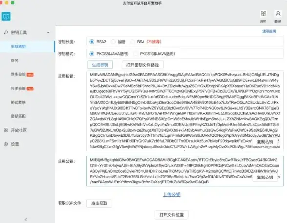 【网站支付集成指南】丨速读秒懂 移动端集成必备技巧，支付功能源码对接全流程讲解