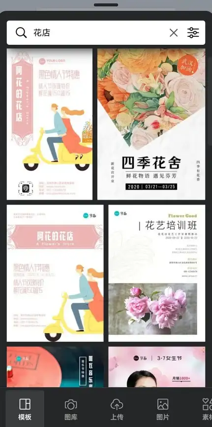效率提升📱手机必备实用工具APP推荐合集，应用商店高分下载精选