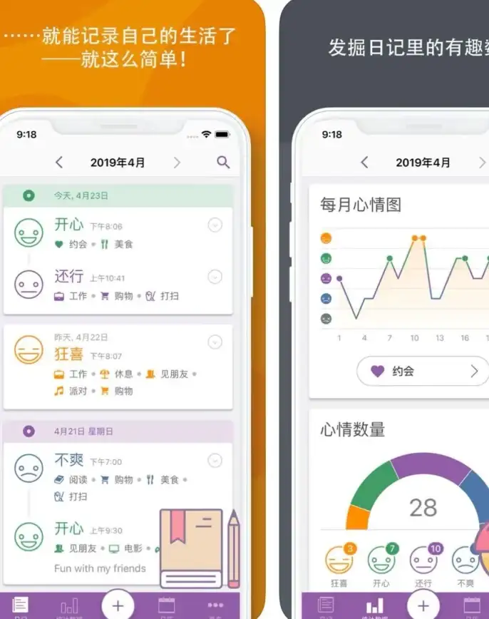 效率提升📱手机必备实用工具APP推荐合集，应用商店高分下载精选