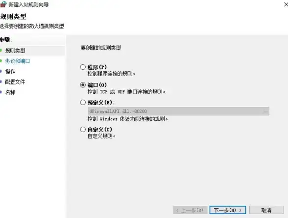 网络安全🚫端口管理｜关闭端口，小鱼带你一步步设置电脑禁用139端口