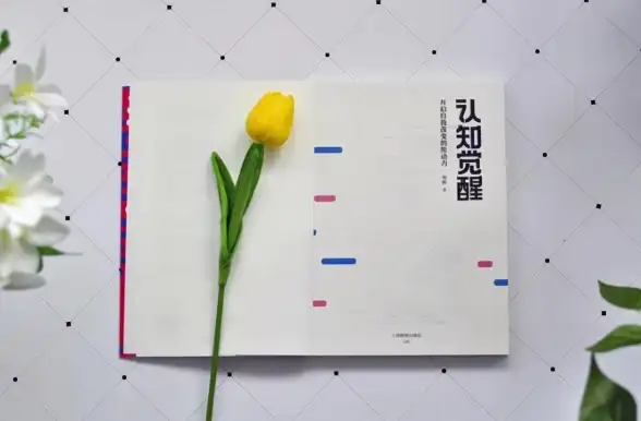 成长提升✨必看秘籍✨员工觉醒全流程详解指南