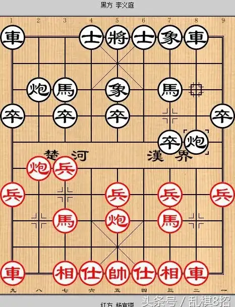 象棋对弈🎬大师名局精粹：中国象棋大师对弈录像下载及高清视频资源推荐