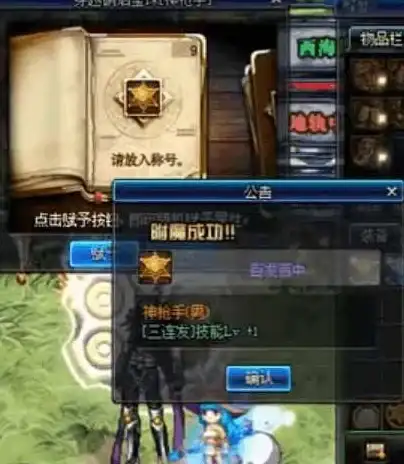 热门🔥实力推荐🔥地下城与勇士顶级奶妈职业排行解析