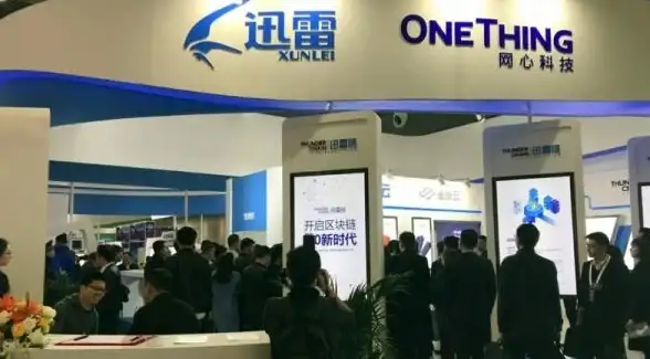 【应用技巧】手机用户注意丨🔥迅雷APP默认存储路径大曝光！保存位置更改教程