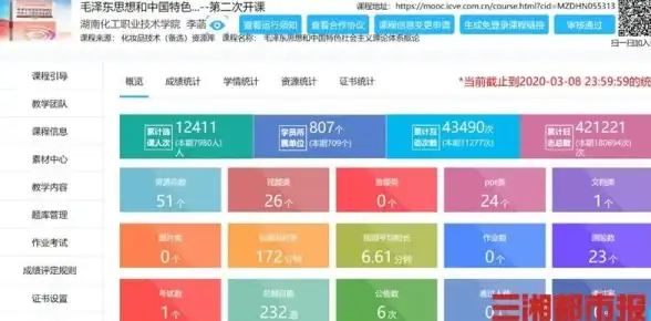 如何高效使用云班课拖动进度条功能提升学习体验