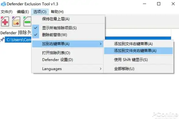电脑技巧✨Win11操作精要—日常维护与使用指南，助你快速上手