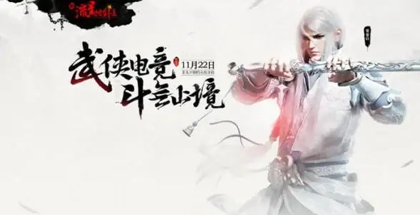 关联视角 深度追踪｜行业洞察】腾讯服务器架构全景剖析—核心技术革新亮点抢先看