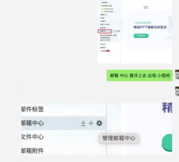 警惕账号风险！163邮箱SMTP服务器账号安全警示【紧急通知】邮件防护新动态