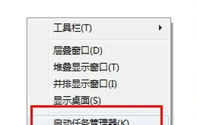 Win11技巧✨任务管理器：Win11系统下开启任务管理器的多种实用方法