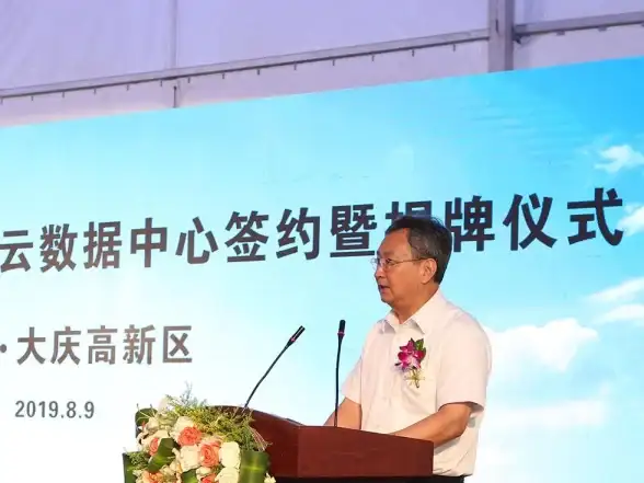 云计算|企业数字化 混合云的应用指南