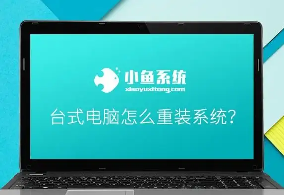 电脑故障🔥电源开关异常？小鱼手把手教你解决电脑无法启动的问题