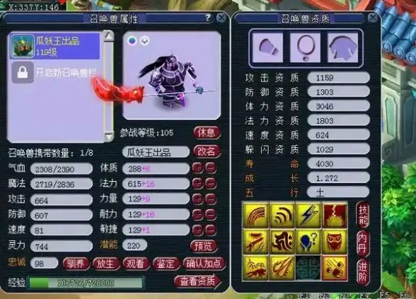 洞察｜一站辨真伪—教你高效识别服务器商资质风险！服务器合规指南】