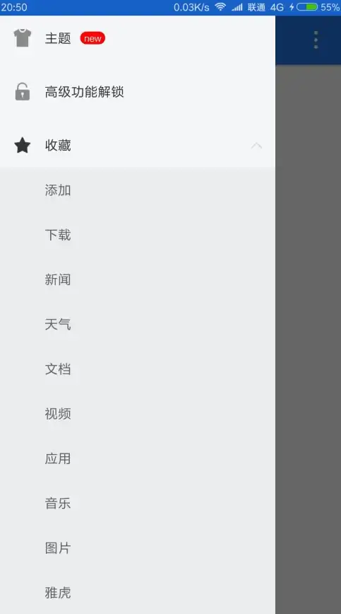 文件管理 掌握ES文件浏览器：专业技巧与高效操作指南