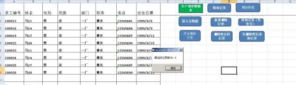 数据库管理|数据清理 如何删除数据库表中的数据？删除数据库表内容