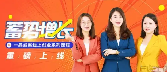 揭秘丨防坑警告—新手防雷指南】猪八戒威客网乱收费避坑实用技巧