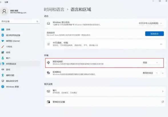 游戏优化 Win11深度评测：游戏体验表现及提升方法全解读