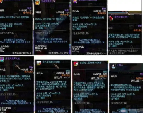 游戏攻略🔥dnf哪个厂的奖励最丰厚最给力揭秘