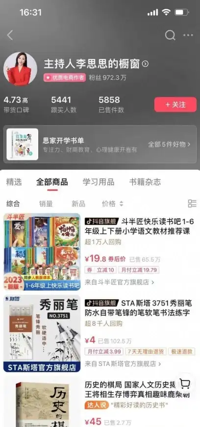 电商优化专栏丨淘宝云服务器迁移核心指南！精选实用技巧，助力高效转移【重磅推荐】