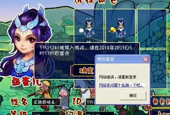 安全实战｜揭秘盗号木马源码防护全流程—网络安全防护警示｜权威解析