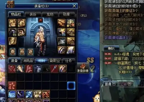热门爆料✦装备排行✦爆率揭秘｜DNF星辰装备哪个部位爆率最低全解析
