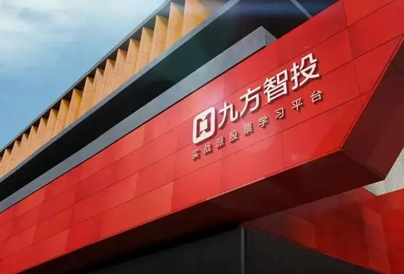 混合云 企业战略 混合云部署面临的实际困境与企业破局路径