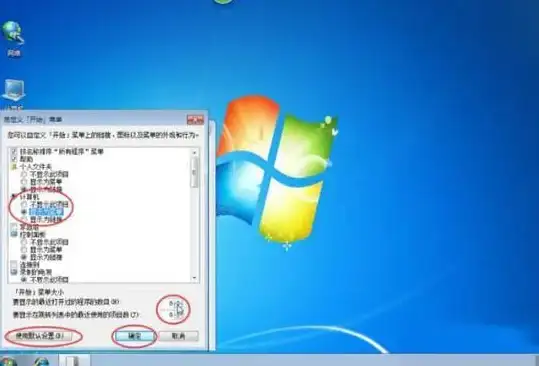 电脑优化🚀win10开机转圈圈时间过长快速解决方法