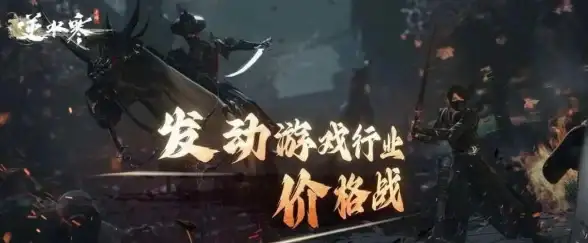 【服务器护航】闪电应急！网易流量高峰崩溃预案大解析｜互联网运维热点