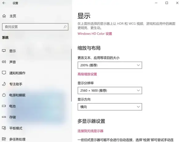 电池管理🔋Win11电池设置百分比指南：提升电量显示准确性与管理效率