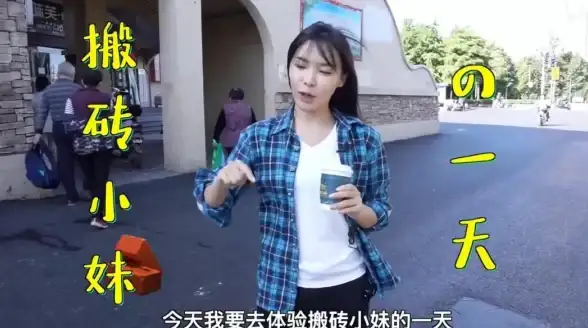 热点🔥搬砖🔥攻略｜最新全民江湖搬砖策略，轻松节省时间赚钱秘诀揭秘