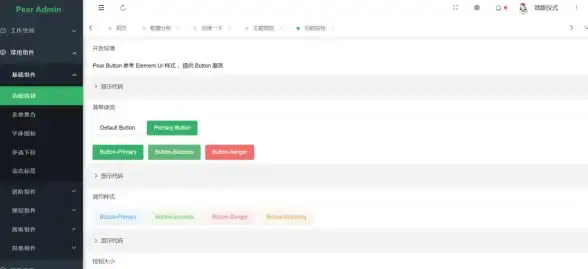 应用安全 数据库防护 保护你的应用程序安全：使用SpringSecurity数据库，springsecurity数据库