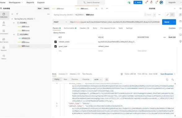 应用安全 数据库防护 保护你的应用程序安全：使用SpringSecurity数据库，springsecurity数据库