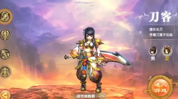 江湖🔥攻略推荐 热血刀客正邪抉择全解析
