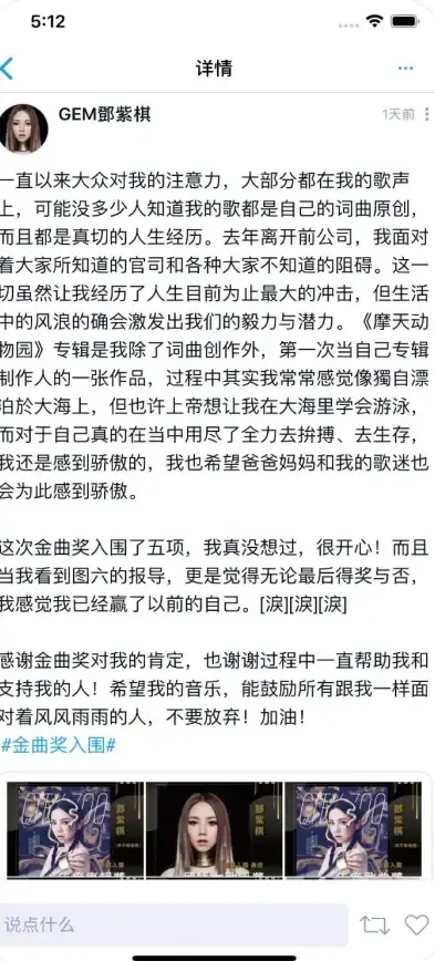 直播推荐📱手机看电视直播：如何挑选合适软件并提升观影体验