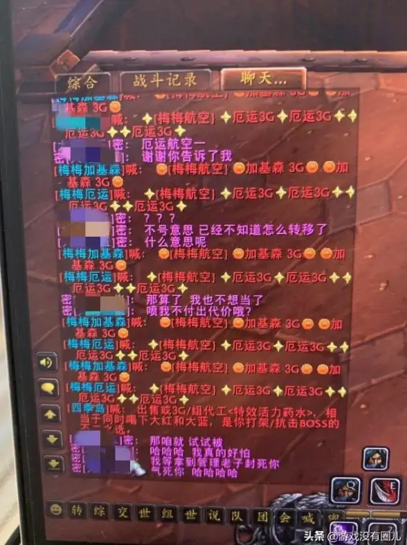 揭秘服务器安全｜游戏行业·操作指南】大脚提醒正确开启方法与违规风险规避技巧