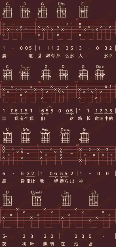 吉他🎸吉他谱大全软件下载方法与实用技巧全面解析