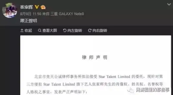 警示｜必读技巧—合规获取指南】揭秘Win10源码获取风险与防侵权实用对策⭑