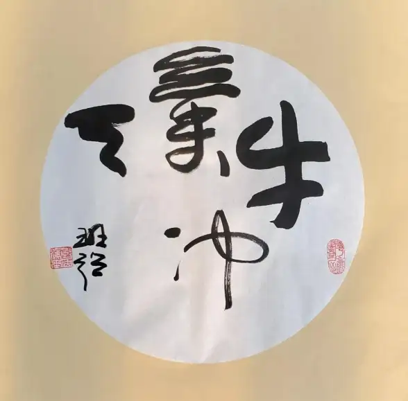 宠物成长 牛气冲天 宝典全解 不是一般的牛狗盆通关秘笈大公开