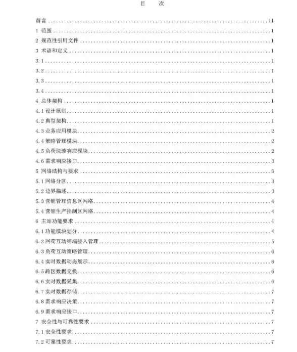 【重磅指南】前端实用秘籍✦打造高颜值响应式主站｜前端开发精粹