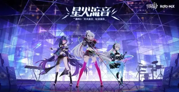 《崩坏：星穹铁道》12.9末日幻影下半Boss应对策略全面指南